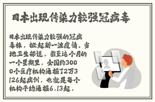 坐在身上磨豆浆的软件