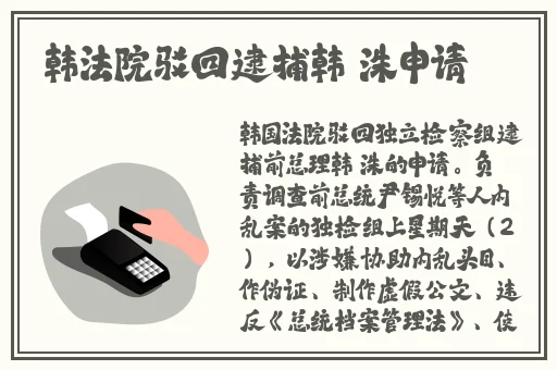 中国XXXXXL196属于什么级别